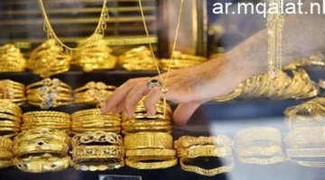 5985 جنيها للجرام.. سعر الذهب عيار 21 يسجل مستويات جديدة بمنتصف تعاملات اليوم